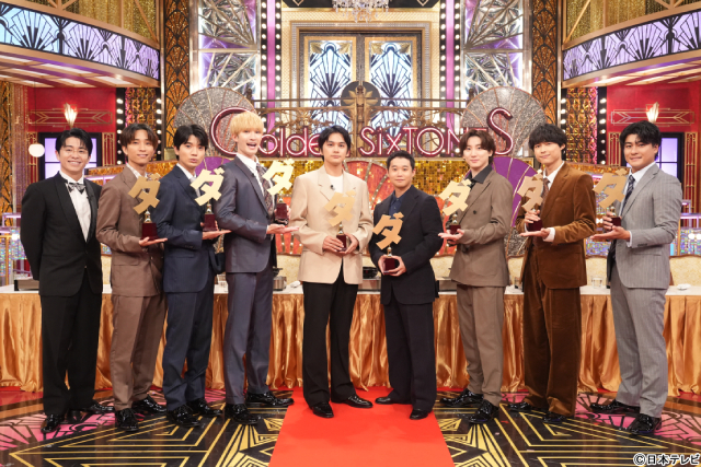 北村匠海＆矢本悠馬「Golden SixTONES」で大暴走！　ジェシーとの衝撃エピソードも