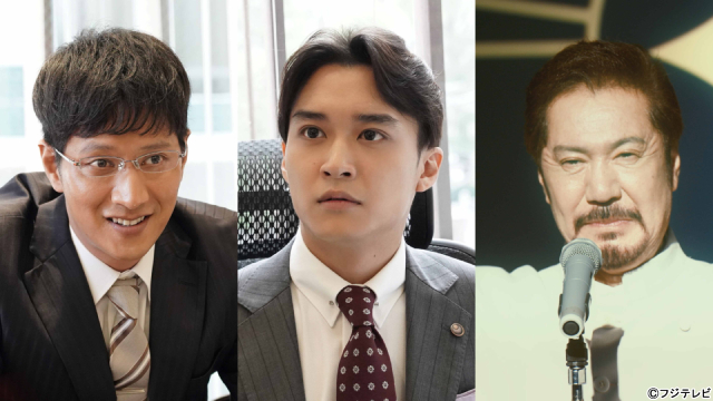 「絶対零度～情報犯罪緊急捜査～」第3話。松岡広大、町田悠宇、今井清隆が悪のトライアングルに