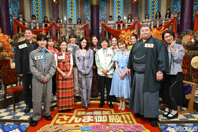 七五三掛龍也＆吉澤閑也「さんま御殿」で予約トラブル＆“兄弟バトル”ぶっちゃけ！