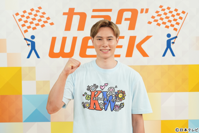 髙橋藍が「カラダWEEK」アスリートサポーターに！　健康の秘訣は“ストレッチ”