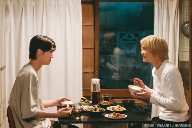 山中柔太朗×髙松アロハ「純愛上等！」主人公2人の日常を捉えた場面写真が一挙解禁