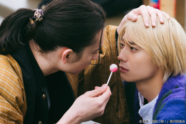 山中柔太朗×髙松アロハ「純愛上等！」主人公2人の日常を捉えた場面写真が一挙解禁