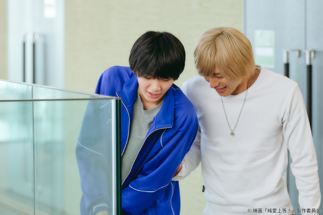 山中柔太朗×髙松アロハ「純愛上等！」主人公2人の日常を捉えた場面写真が一挙解禁
