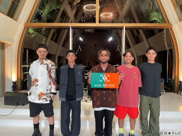Mrs. GREEN APPLEが「with MUSIC」に初登場！　大森元貴が語る結成秘話とは？