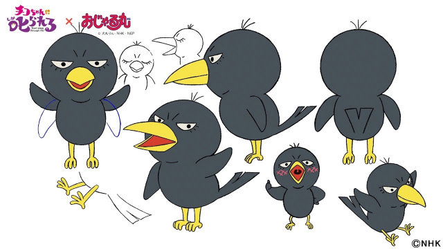 「チコちゃんに叱られる！」×「おじゃる丸」SPコラボアニメ放送！　郷ひろみもゲスト出演