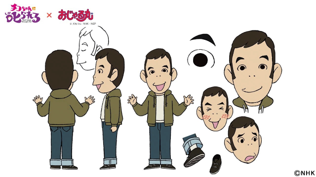 「チコちゃんに叱られる！」×「おじゃる丸」SPコラボアニメ放送！　郷ひろみもゲスト出演