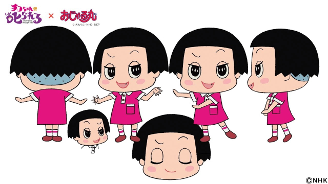 「チコちゃんに叱られる！」×「おじゃる丸」SPコラボアニメ放送！　郷ひろみもゲスト出演