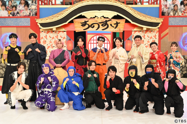 「それスノSP」Snow Manと北村匠海が対戦！　ダサい姿があぶり出されるメンバーは？