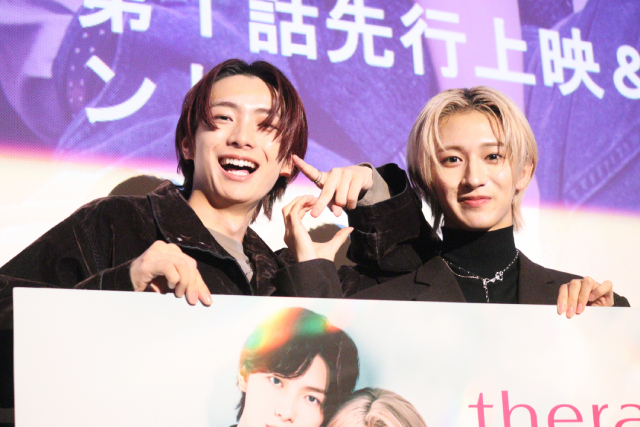 「セラピーゲーム」NAOYA＆冨田侑暉がキスシーンの裏話披露「思わず後ろずさって…」