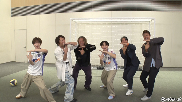 Travis Japan「けるとめる」Jリーグルヴァンカップで魅せるゴールパフォーマンス考案