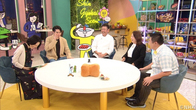 「シン・ギョーカイシーン」第3弾。吉村崇“食べ放題”の常識を覆すアイデアに脱帽！