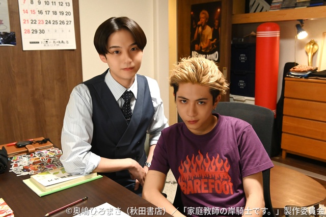 沢村玲＆田中洸希W主演「家庭教師の岸騎士です。」家庭教師とヤンキーの甘い勉強時間にドキドキ