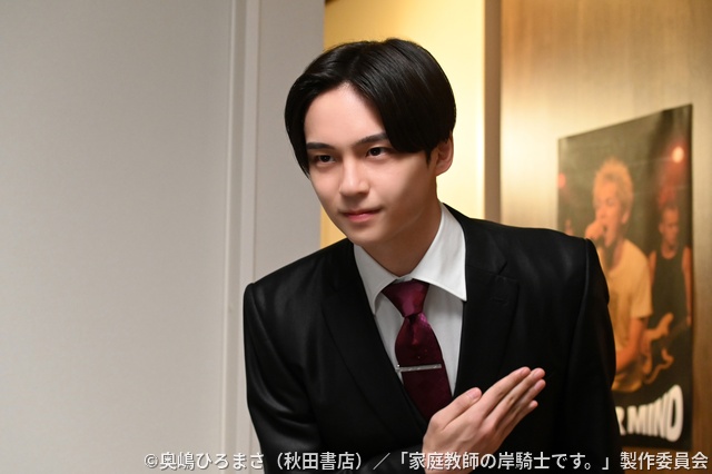 沢村玲＆田中洸希W主演「家庭教師の岸騎士です。」家庭教師とヤンキーの甘い勉強時間にドキドキ