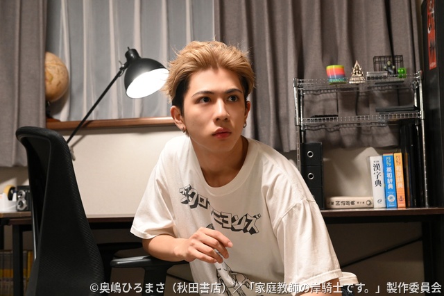 沢村玲＆田中洸希W主演「家庭教師の岸騎士です。」家庭教師とヤンキーの甘い勉強時間にドキドキ