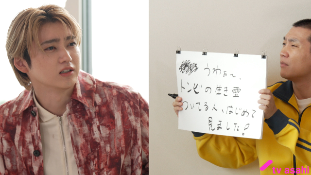 「カンペ劇場」新企画に出演の超特急・ユーキと西山智樹＆前田大輔を長谷川忍が大絶賛