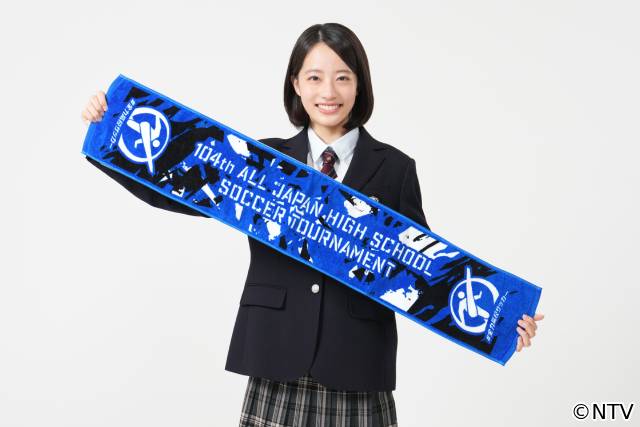 池端杏慈が「第104回全国高校サッカー選手権大会」応援マネージャーに就任！