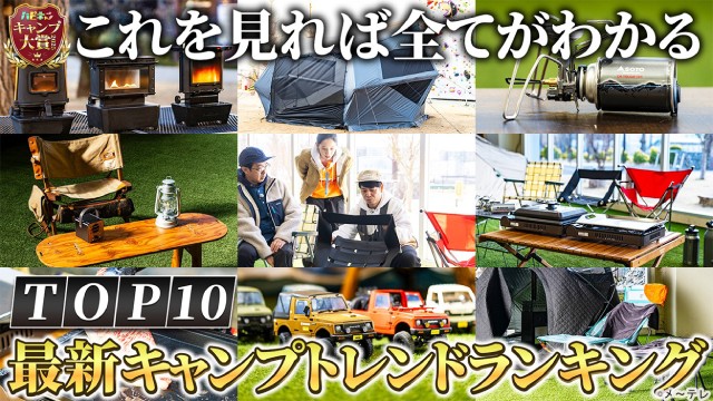 TVerと「おぎやはぎのハピキャン」が「ドデ祭2025」に共同ブースを出展