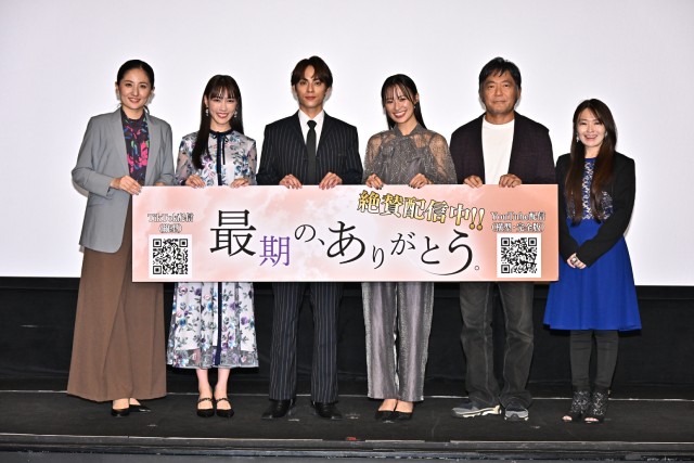 「最期の、ありがとう。」永田崇人は実在の人物を“こそ練”で熱演! 高城れには初の母親役