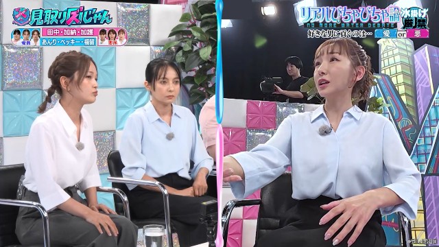 元タイプロ候補生・鈴木凌、加護亜依や福留光帆がバトルする“貢ぐ愛”の水掛け論を判定