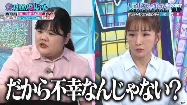 元タイプロ候補生・鈴木凌、加護亜依や福留光帆がバトルする“貢ぐ愛”の水掛け論を判定