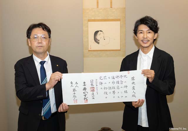 「MISS KING」元棋士役の藤木直人にアマ初段免状授与。続編への期待もちらり