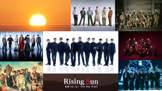 EXILEに密着した「Rising Sun」シーズン2をFODで先行配信!
