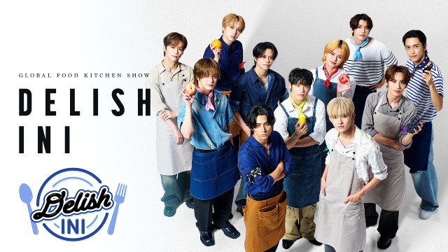 INI、LAPONE×Leminoの新冠番組「DELISH INI」で料理対決!