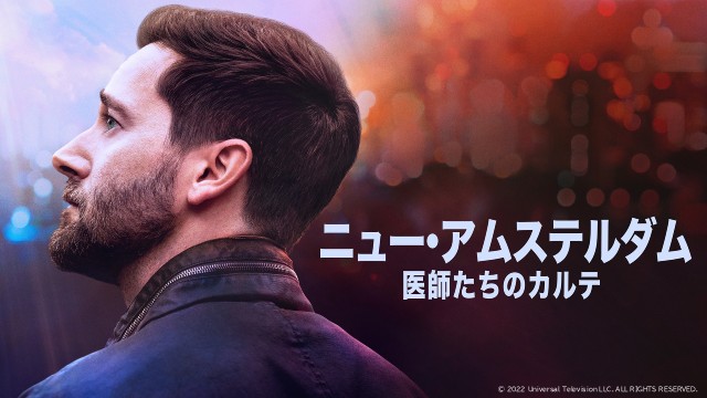 「美女と純情男」ほか話題作から名作まで【Hulu配信海外ドラマラインアップ】
