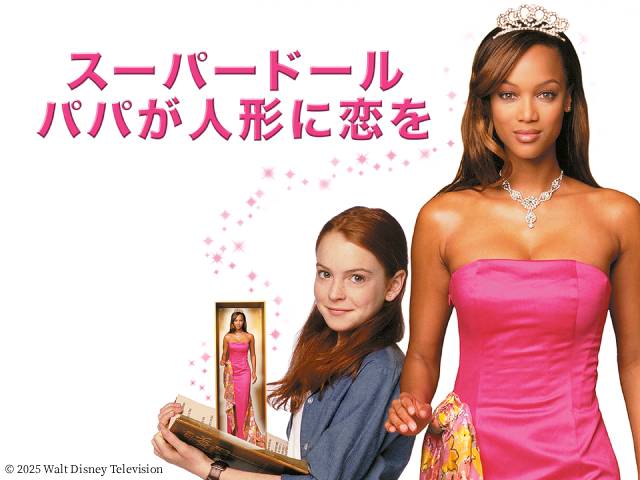 「オール・イズ・フェア」、Snow Manのバラエティーなど【ディズニープラス11月新着作品】