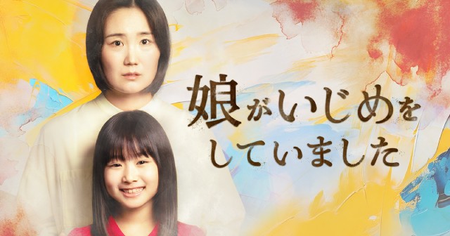 BUMP・澤村直道インタビュー【前編】ショートドラマの魅力は第1話の“脳汁体験”