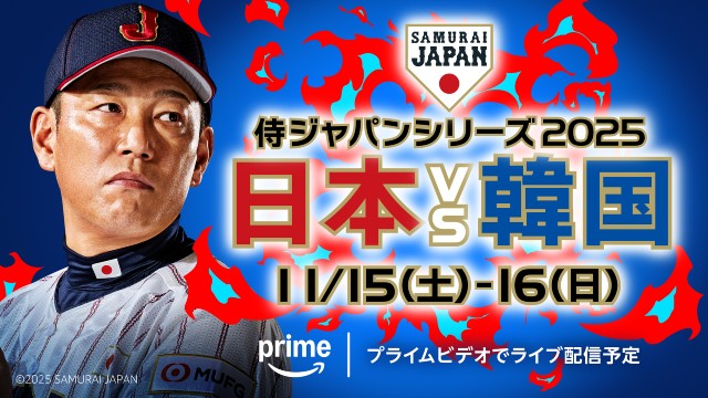 「THEゴールデンコンビ」第2弾、藤本タツキ短編集が登場【Prime Video11月新着作品】
