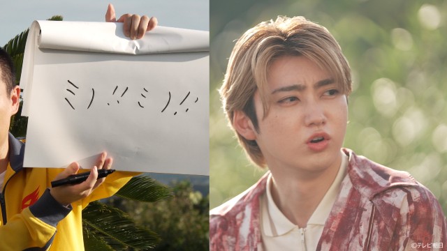 超特急・ユーキと西山智樹、前田大輔の勝者は? 「カンペ劇場」後編をTELASAで配信