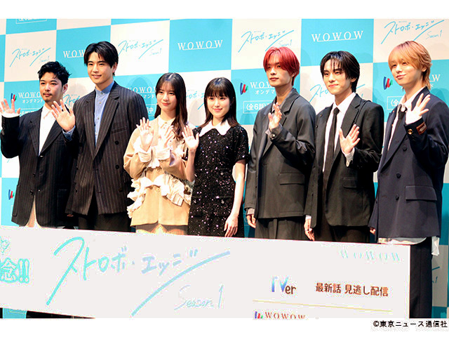 連続ドラマW-30 ストロボ・エッジ Season1／会見