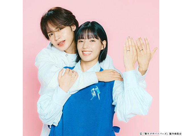 【2026年冬ドラマガイド】ドラマNEXT「聖ラブサバイバーズ」