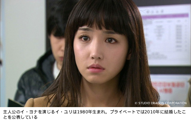 “マクチャン”韓国ドラマの王道「福寿草」“復讐ヒロイン”イ・ユリの代表作