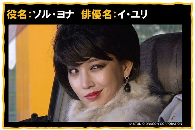 “マクチャン”韓国ドラマの王道「福寿草」“復讐ヒロイン”イ・ユリの代表作