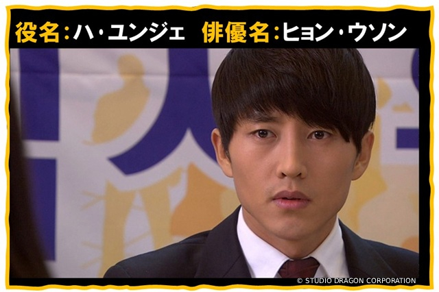 “マクチャン”韓国ドラマの王道「福寿草」“復讐ヒロイン”イ・ユリの代表作