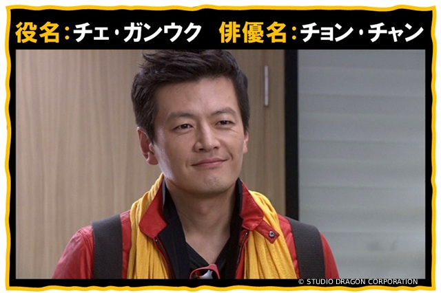 “マクチャン”韓国ドラマの王道「福寿草」“復讐ヒロイン”イ・ユリの代表作