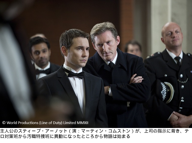 警察の闇に切り込む!「ライン・オブ・デューティ 汚職特捜班」英国発・衝撃の汚職捜査ドラマ