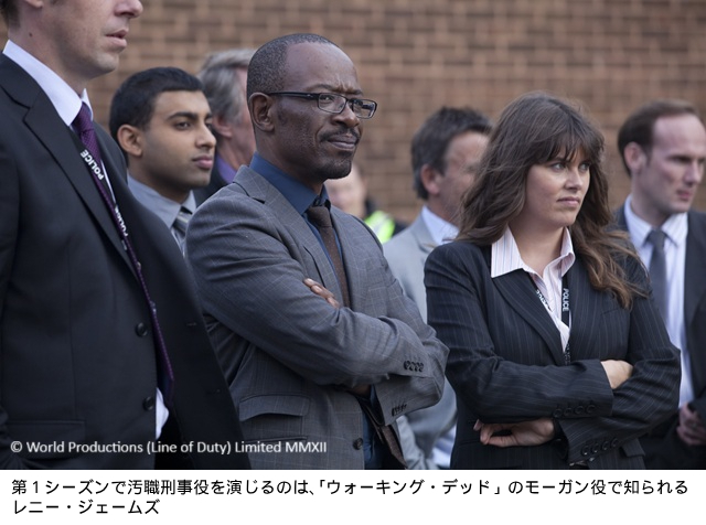 警察の闇に切り込む!「ライン・オブ・デューティ 汚職特捜班」英国発・衝撃の汚職捜査ドラマ