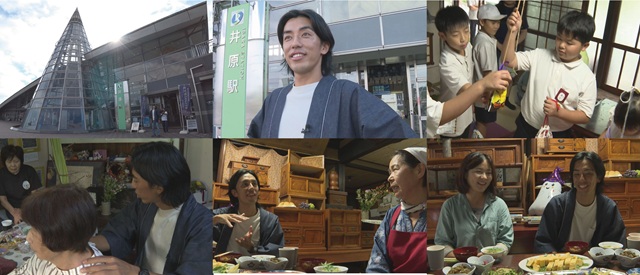 星とデニムの聖地、岡山県・井原市の魅力を見てつか~せ~!