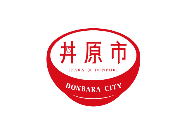 星とデニムの聖地、岡山県・井原市の魅力を見てつか~せ~!