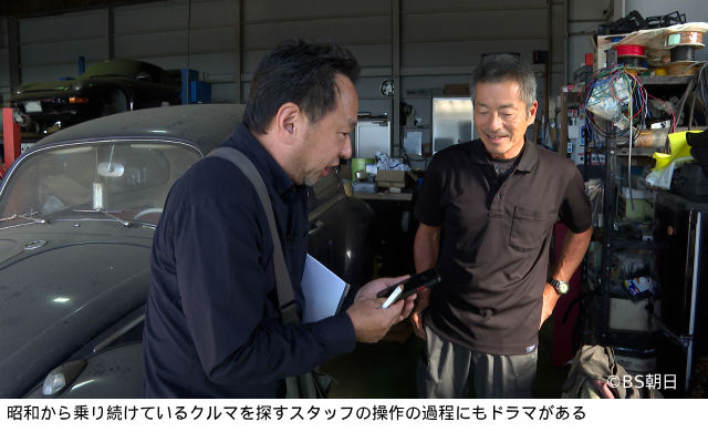 「昭和のクルマといつまでも」が2年ぶりに復活！　國村隼が語る人とクルマの物語──