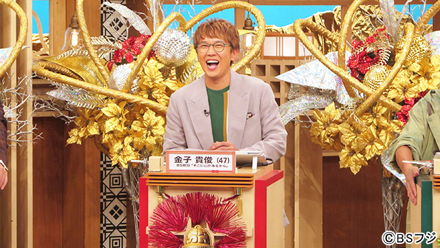 BS朝日「そこに山があるから」から金子貴俊／BS開局25周年！ 5局でコラボWEEK