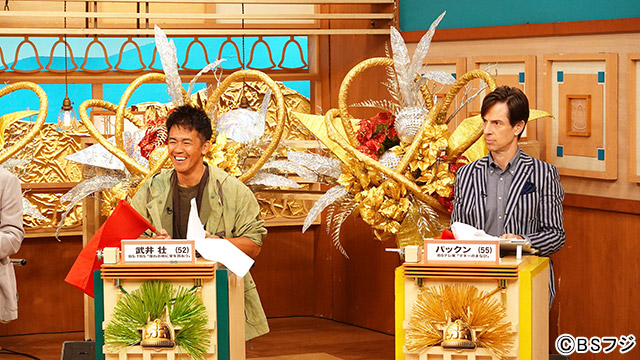 「クイズ！脳ベルSHOW」撮影中の武井壮とパックン／BS開局25周年！ 5局でコラボWEEK