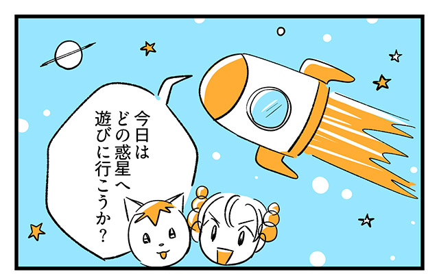 EPISODE 22.「ケンカするほど面白い!?」①／町あかり漫画連載 Cheerly！