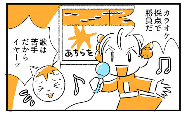 EPISODE 22.「ケンカするほど面白い!?」②／町あかり漫画連載 Cheerly！