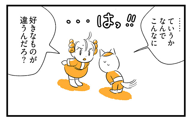 EPISODE 22.「ケンカするほど面白い!?」③／町あかり漫画連載 Cheerly！