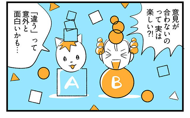 EPISODE 22.「ケンカするほど面白い!?」③／町あかり漫画連載 Cheerly！