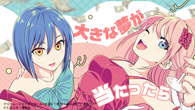 TVアニメ「ヨルクラ」発! 匿名アーティストJELEEが語る2ndミニアルバムに込めた思い